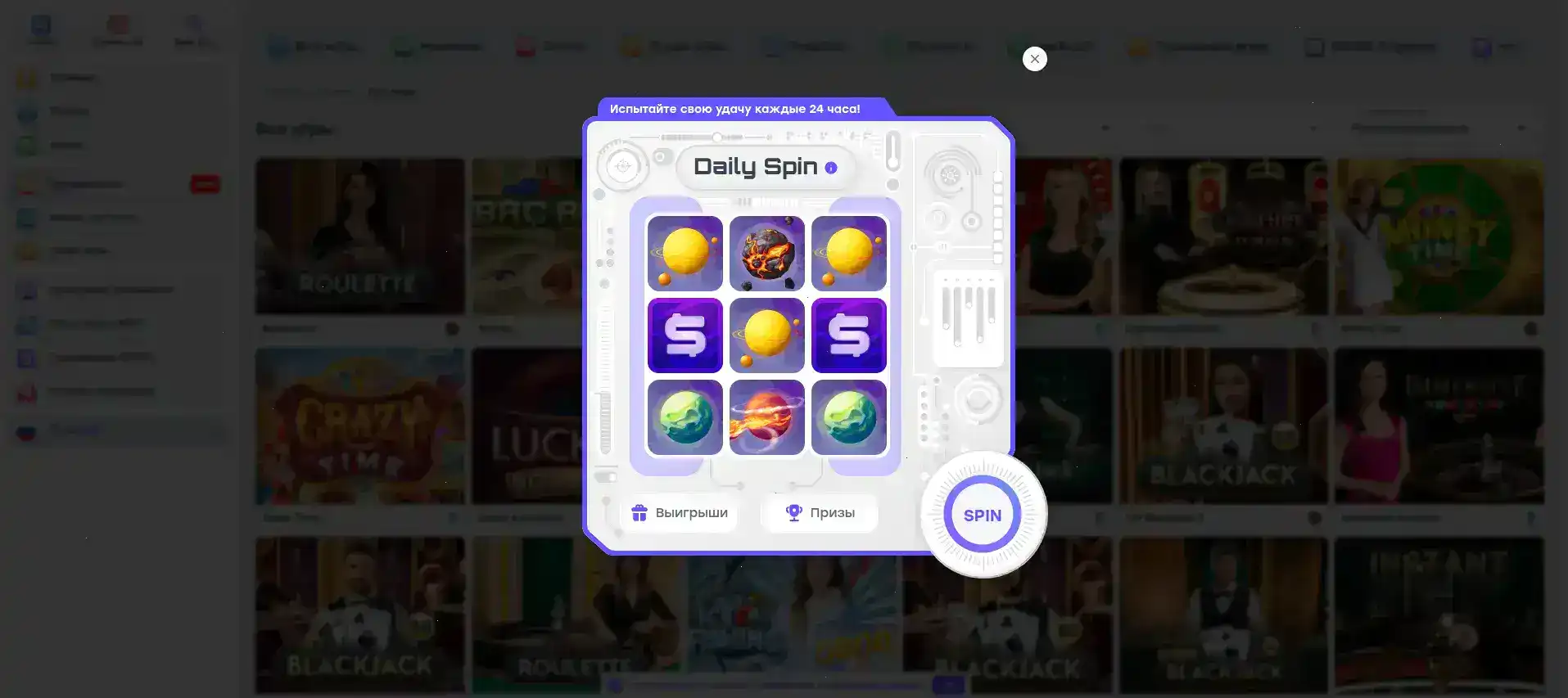 Мобильная версия казино Гранд на телефоне